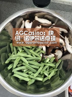 AG通道
